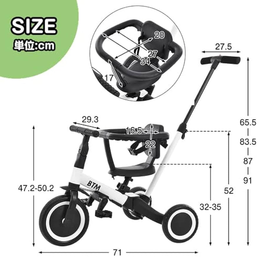 【m】ベビーカー carrymebaby_m028
